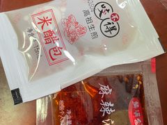 -咬不得高祖生煎·简餐(骆家庄店)