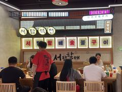 -西塔老太太泥炉烤肉(芜湖黑金冠首店)