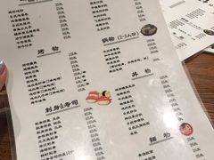 -樱の花亭日本料理店