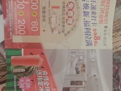 -85度C(南京龙江店)