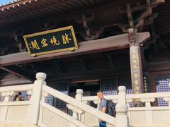 -杭州半山国家森林公园