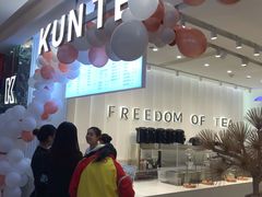 门面-KUNCHA鲲茶·江西制茶(铜锣湾店)