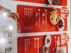 -金鱼盆32年水煮鱼·18秒辣椒炒肉(京西大悦城店)