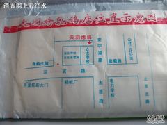 地图-天羽烤乳鸽店(财大家属院店)