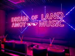 -MOSSO音乐酒吧·live house(南京旗舰店)