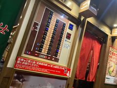 -一蘭拉面(新宿中央东口店)