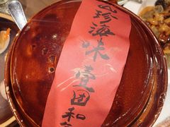 -将相和·海鲜蒸饺大连菜