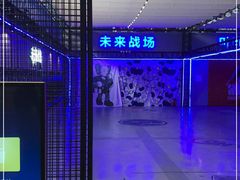 -未来战场·大空间VR·轰趴·团建(常营店)