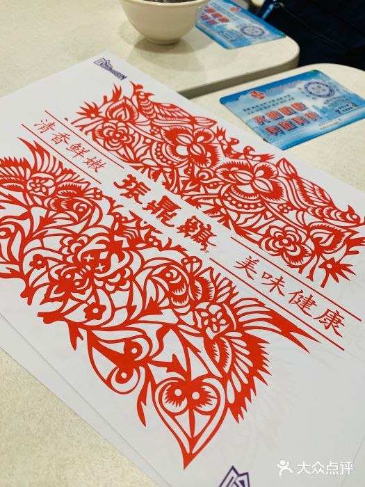 振鼎鸡(福州路店)图片
