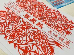 -振鼎鸡(福州路店)