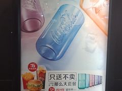 -麦当劳(海岸城店)