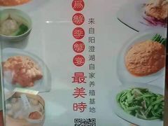 -鼎泰丰(渔阳店)