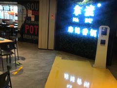 -拿渡·水煮鱼 麻辣香锅(西单大悦城店)