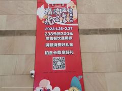 -梅龙镇广场