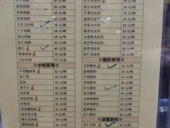 菜单-奶酪魏(牛街总店)
