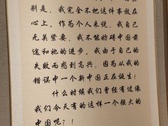 -李宗仁官邸