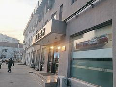 -北亚国超特斯拉授权钣喷中心