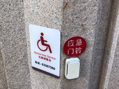 -中国工商银行(上海市南京东路支行)