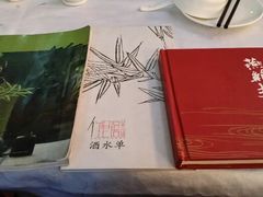 android_upload_pic-新竹里馆·花园餐厅(兴苑路店)