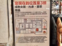 -优客城市奥莱