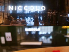 -长沙尼依格罗酒店
