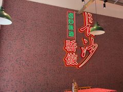 -龙师傅卤炒(天马店)