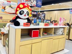 -海底捞火锅(朝阳北路生日主题店)