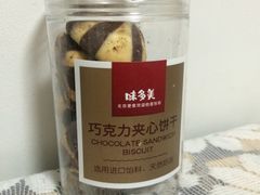 -味多美蛋糕(新和平里店)