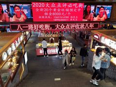 -八一路好吃街(雨田商务大厦店)