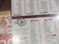 -仁信双皮奶(庙前直街店)