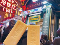 -马迭尔冷饮厅1906(中央大街店)
