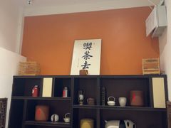 -茶去咖啡屋(武侯祠店)