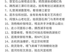 -西湖文化广场