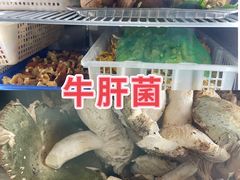 -九溪蒋记菌子宴