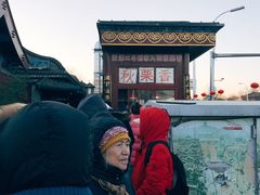 -秋栗香(地安门店)