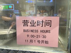 -大哥餐厅(西城花园店)