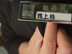 -水木锦堂·自助铁板烧(世贸天阶店)