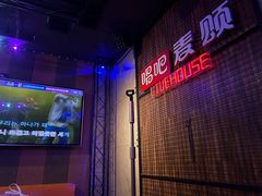 -唱吧麦颂KTV(西单华威潮铺街店)