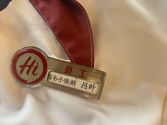 -海底捞火锅(振华商厦店)