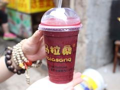 -马拉桑果汁(龙头路总店)