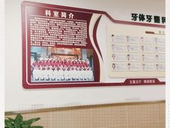 -重庆医科大学附属口腔医院(冉家坝院区)