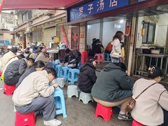 -小罗子汤店(大士院总店)