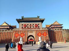 -大明幻境第一城