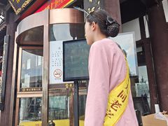 -龍聚祥烧麦馆(鼓楼店)