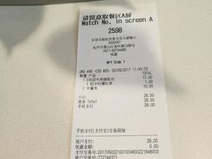 -麦当劳(杭州萧山文源店)