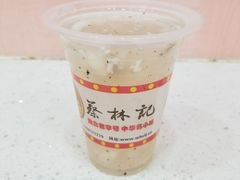 -蔡林记(珞狮南路店)