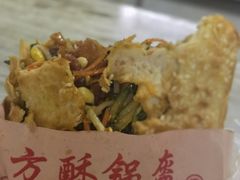 -小陈方酥锅盔(古城总店)