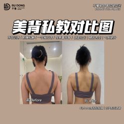 -不懂瑜伽·普拉提空间