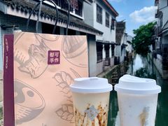 -都可手作(学士街手作店)