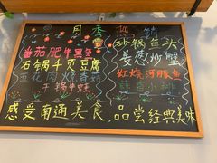 -9号小厨师(端平桥店)